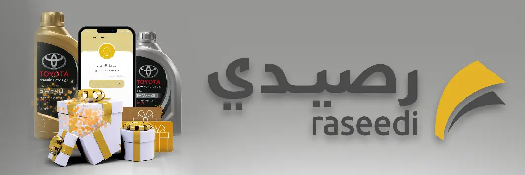 raseedi-post-image