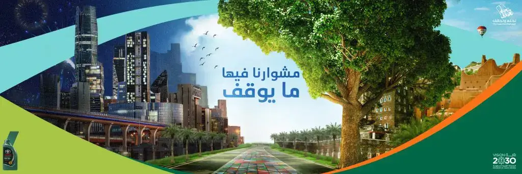 saudi-day (1) (1)