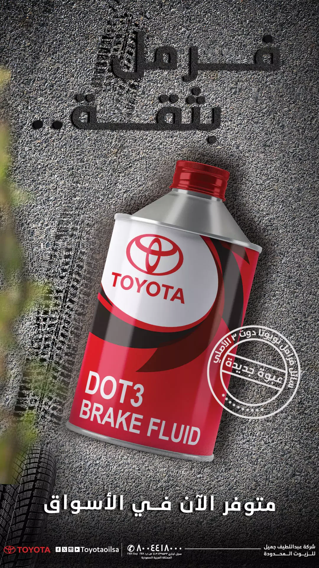 dot3-image